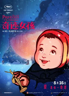 少妇淫片在线影院