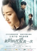 少妇淫片在线影院